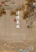 新创剧目演起来传递精彩 | 《诗忆东坡》《绽放》《将进酒》《星辰》《如梦令》《江山竞秀》